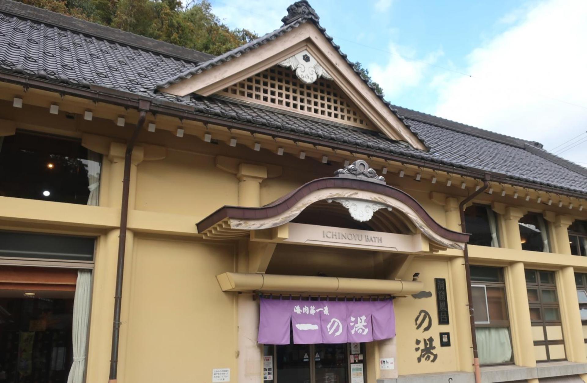 Suizansou Hotel Toyooka  Bagian luar foto