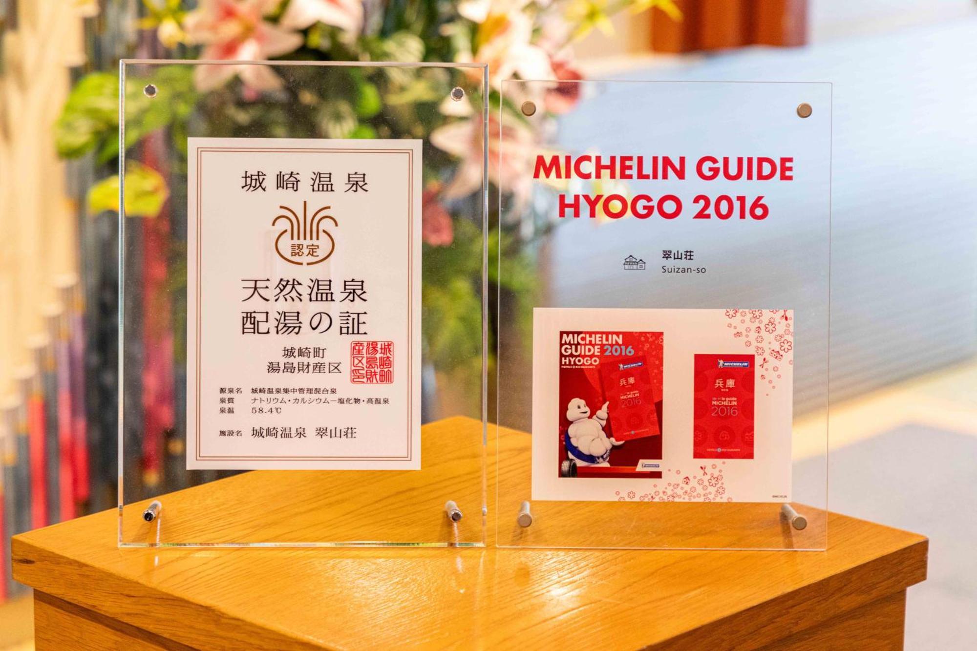 Suizansou Hotel Toyooka  Bagian luar foto