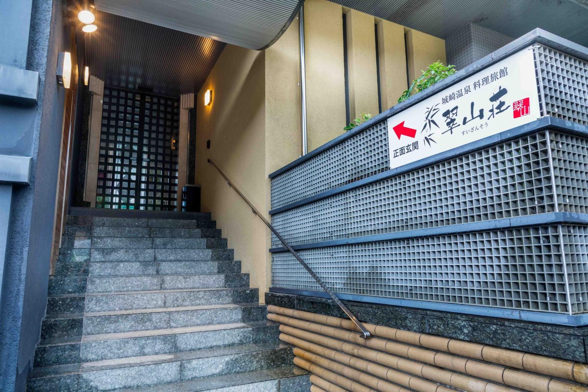 Suizansou Hotel Toyooka  Bagian luar foto